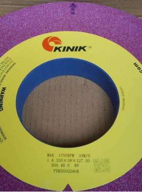 中国砂轮铬刚玉红色大水磨KINIK金力砂轮93A46H355*38*127 46K
