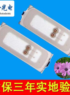 LED蓝光450nm红光660nm植物补光生长SMD光源3014灯珠0.1w/0.2w