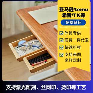 办公室桌下收纳神器抽屉笔盒隐形杂物小盒子实木木质创意抽拉式