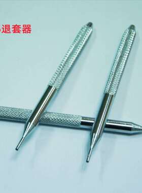 鑫润电子 75mil 退套器 测试针、探针 PCB治具配件