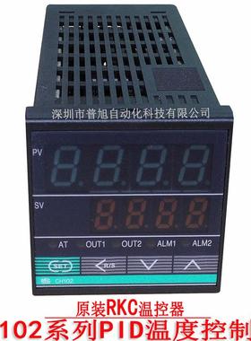 4-20mA输出CH102温度表 CH102FK02-8*GN-NN温控器 RKC智能温控表