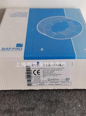 进口法国沙福SAFRA AlMg5/ER5356铝镁合金焊丝 铝焊丝1.0/1.2/mm