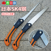 佐川田快速折叠锯伐木锯园林锯SK4钢手工锯家用手工锯凤尾锯果树