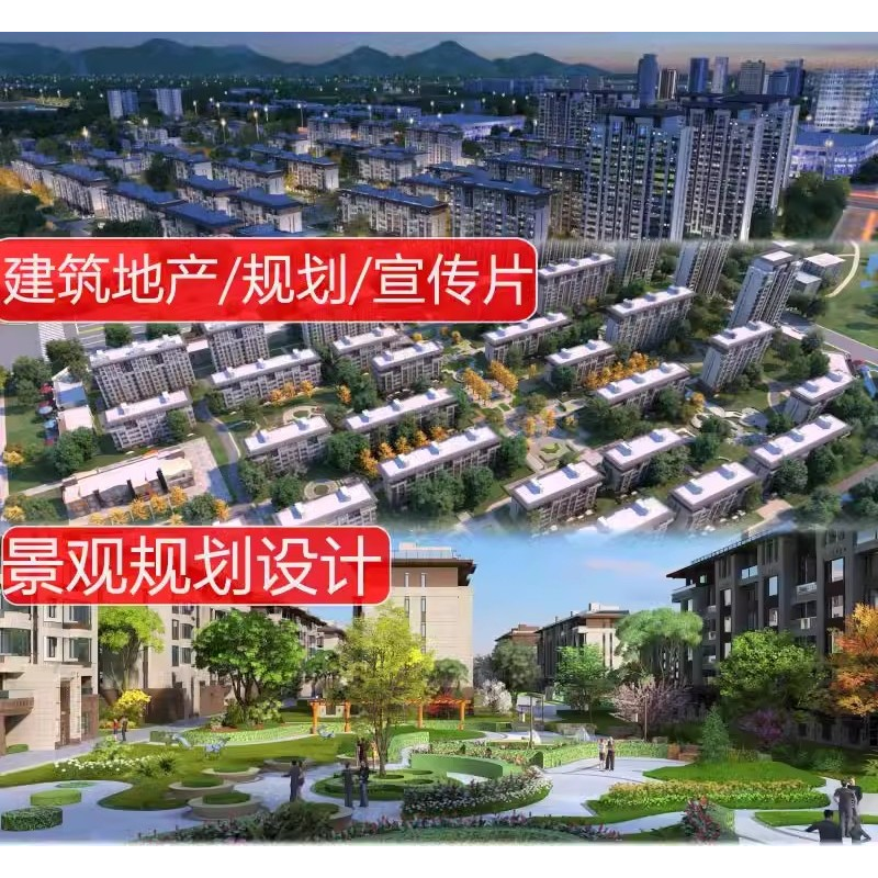 吉林四平3D建筑三维动画制作楼盘建筑漫游生长地产施工事故模拟动