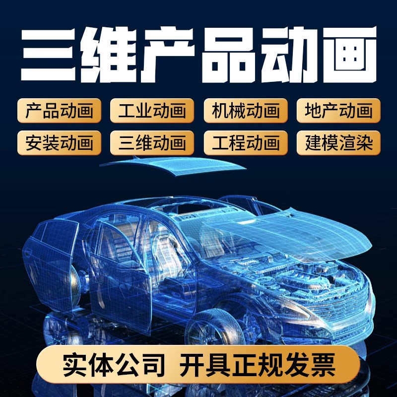 嘉峪关三维动画制作工业医疗科研动画3d机械组装演示视频 地产动