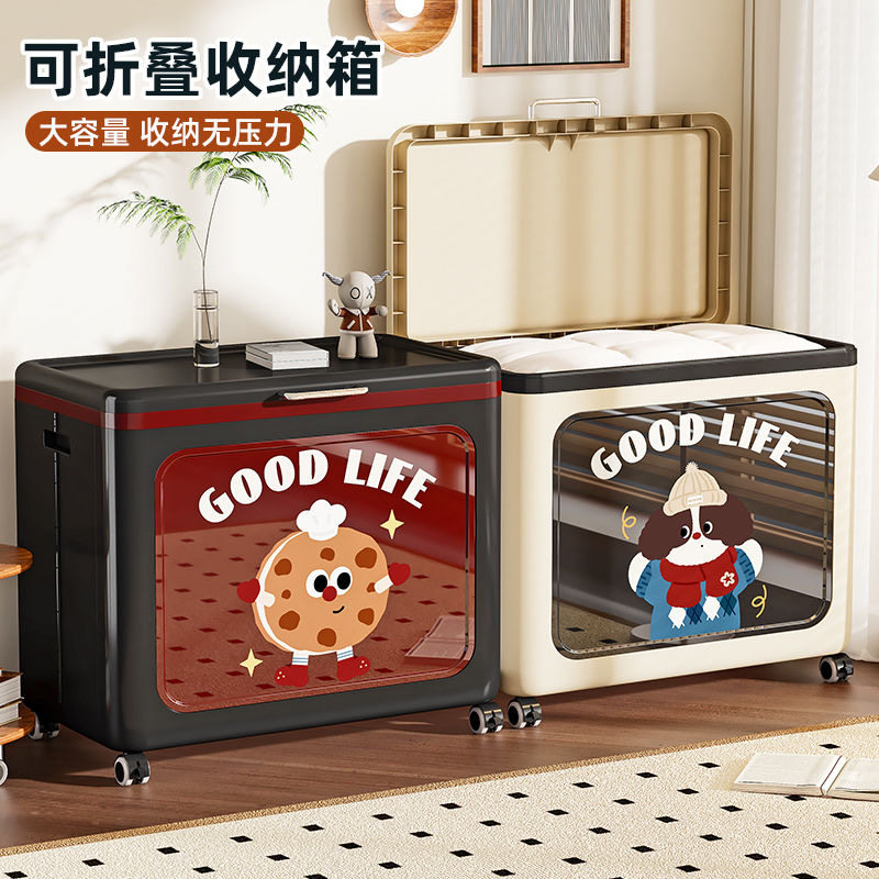 翻盖收纳箱家用大容量衣物被子储物箱整理箱玩具娃娃可折叠储物柜,收纳整理,包包收纳盒/箱,淘宝优惠券,粉丝福利购,淘宝优惠卷