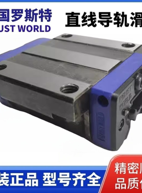 德国罗斯特滑块ROU/ROM/POU/POM15 20 25 30 35 45 55 65B LB X