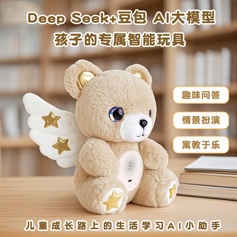 六一儿童节礼物2025新款61男孩子女生小众高级感实用智能生日礼物