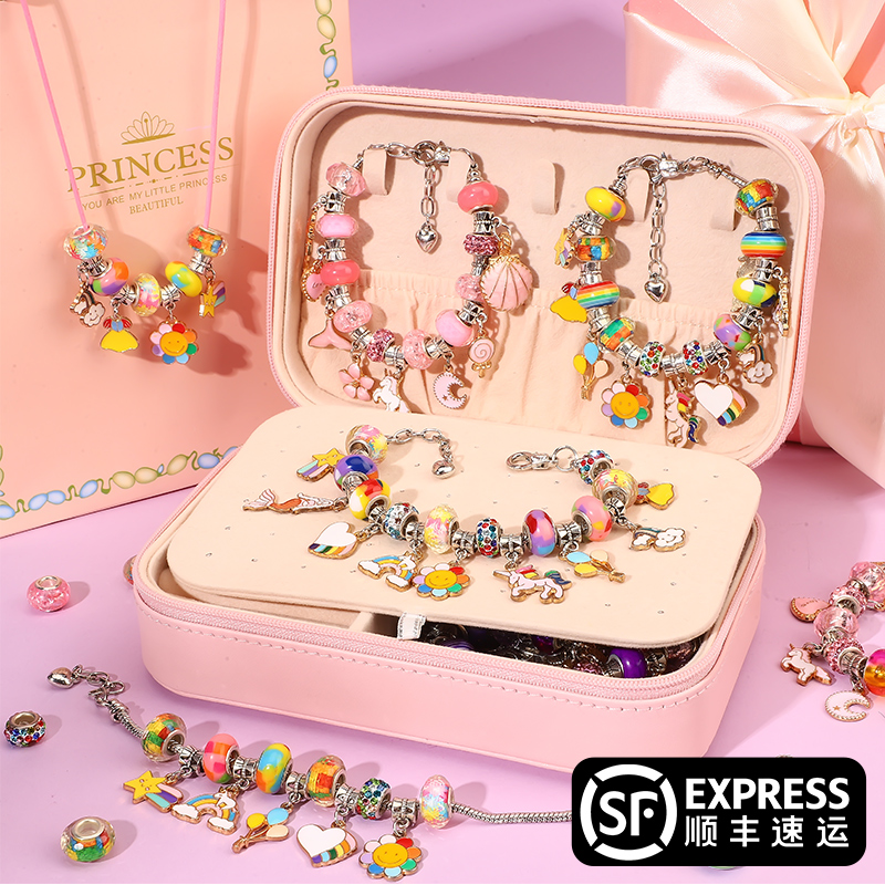 儿童串珠手链手工diy制作小女孩玩具首饰6益智穿珠子套装项链材料