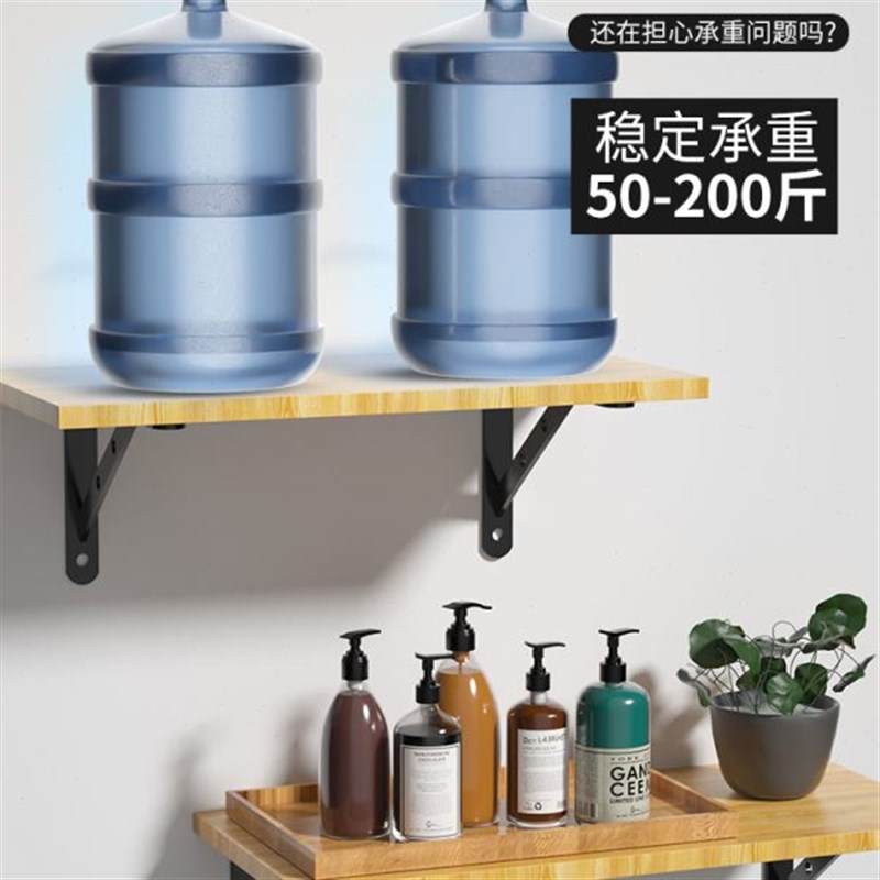 三角支架墙上承重置物架l型层板托固定件三脚架墙壁托架支撑架