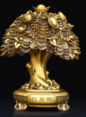纯铜摇钱树摆件元宝招财树发财树开业礼品树家居办公客厅装饰摆设