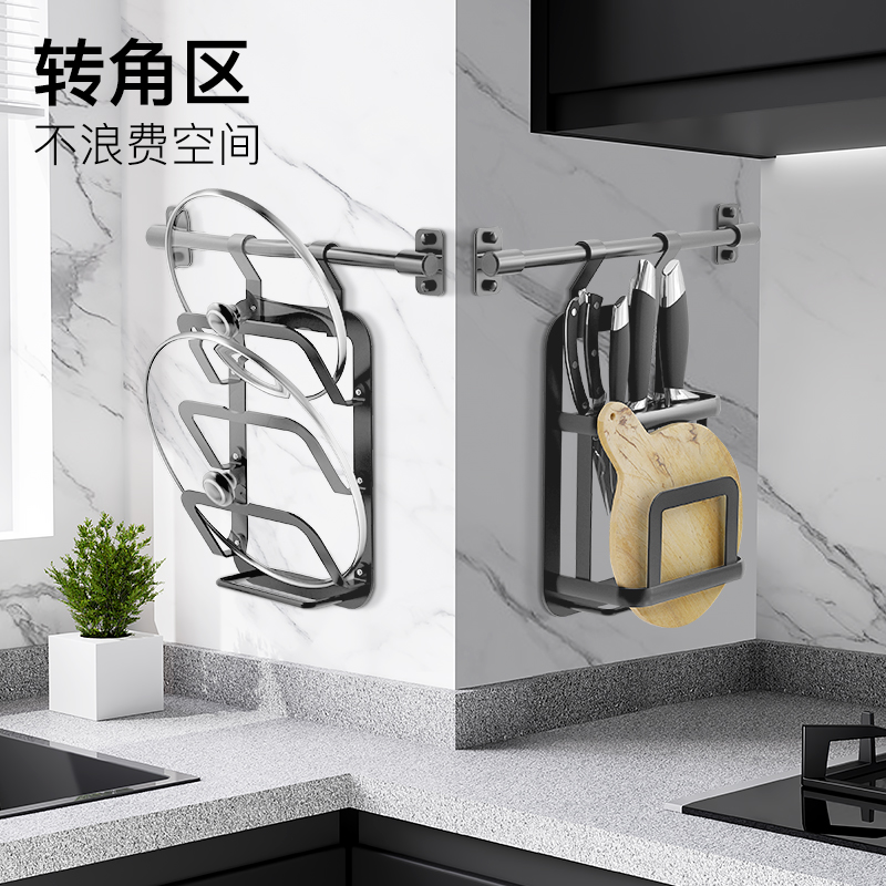 厨房置物架调味料架壁挂式枪灰锅盖架太空铝转角刀架W墙面收纳挂
