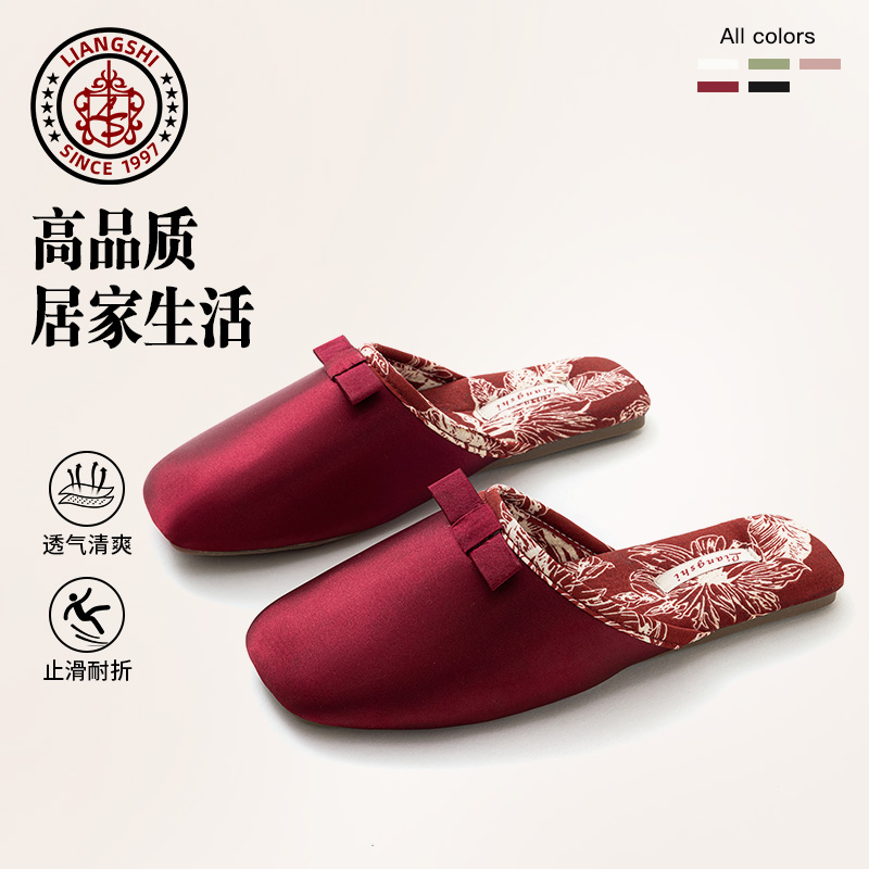 秋冬法式包头室内家居时尚印花绸缎女士家用拖鞋静音牛筋底防滑拖