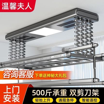 升降式电动晾衣架家用阳台烘干加H厚晾衣机室内智能晾衣杆