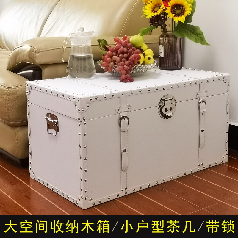特大号收纳箱白色简约q欧式茶几箱陈列箱放衣服储物木质皮箱子带