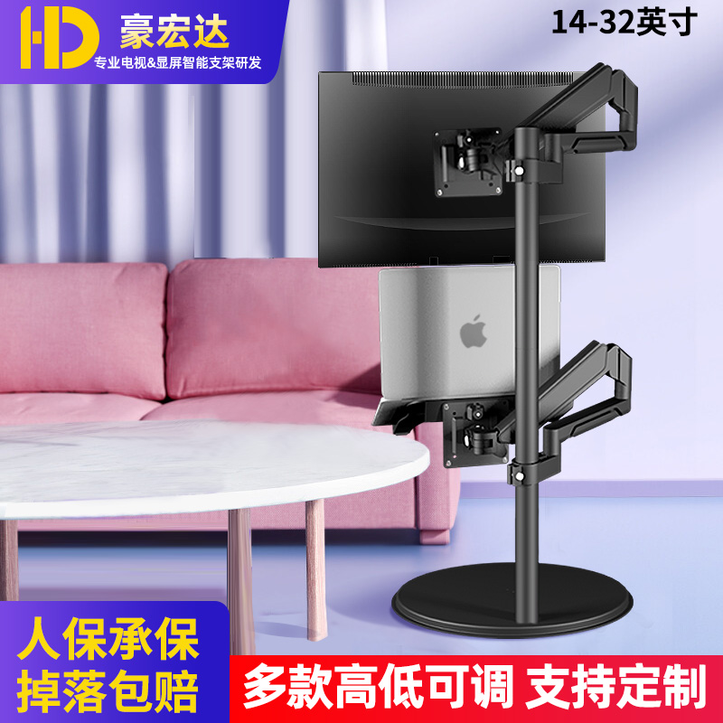 显示器落地支架万向旋转自由悬停移动推车免打孔电脑屏DIY组合架