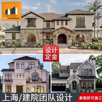 新农村自建房中式别墅设计图纸一二三层半洋房乡村房屋施工图定制