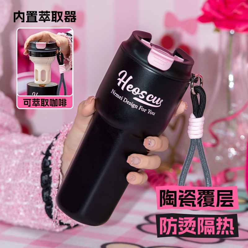 恩尔美咖啡杯陶瓷内胆保温杯大容量女生便携吸管水杯茶水分离杯子