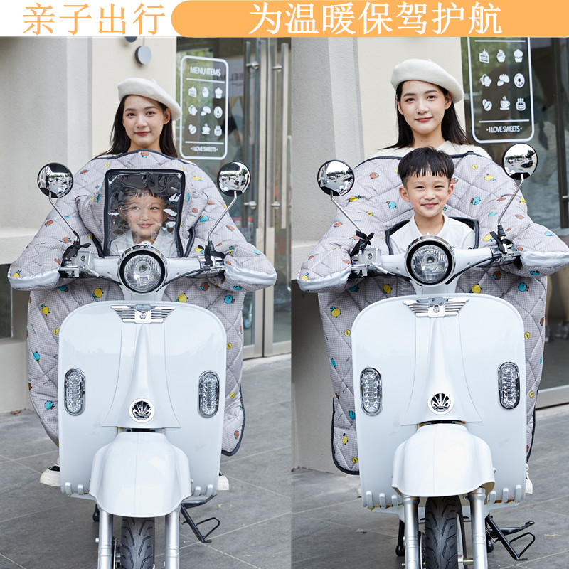 儿童亲子款电动车挡风被冬季加绒加厚防风被电瓶摩托车冬款挡风罩