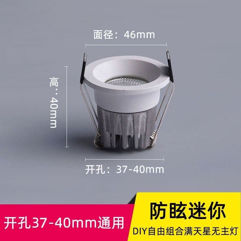 黑色嵌入式led防眩小射o灯3W5W开孔3.5cm公分35mm客厅吊顶天花筒