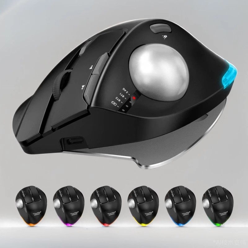 无线鼠标人工工学垂直鼠标轨迹球鼠标宏定义蓝牙鼠标办公设计通用