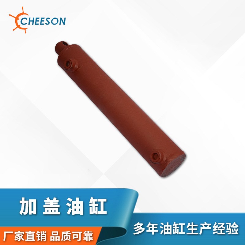 厂家 各类型液压缸 大油缸 工程油缸 液压系统设计 加盖油缸