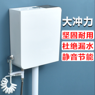 水箱 厕所冲水箱 家用 f卫生间蹲便器节能马桶水箱加厚蹲坑挂墙式