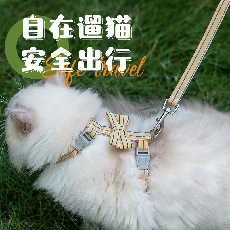 猫咪牵引绳防挣脱外出p专用遛猫绳溜猫链子宠物胸背带猫绳子可调