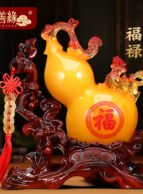 福禄招财葫芦摆件客厅入户玄关博y古架桌面装饰工艺礼品摆饰乔迁