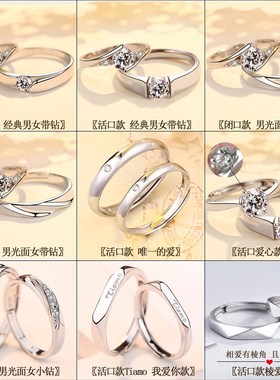 情侣戒指纯银一对男女款轻奢小众设计满钻莫桑石对戒首饰生日礼物