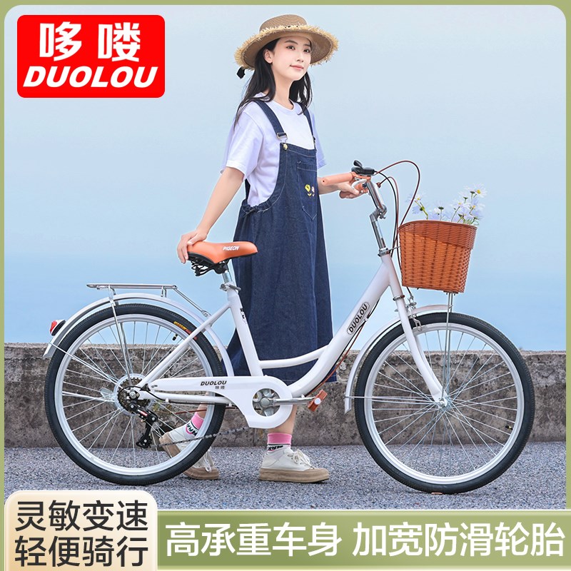 自行车女款成人轻便代步普通勤女士24寸26寸青少年大学生男士单车