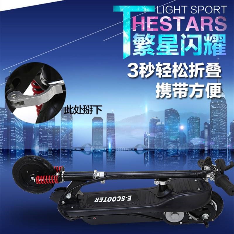 电动滑板车成人代步可折叠超轻便携迷你小电车两轮小型踏板车代驾