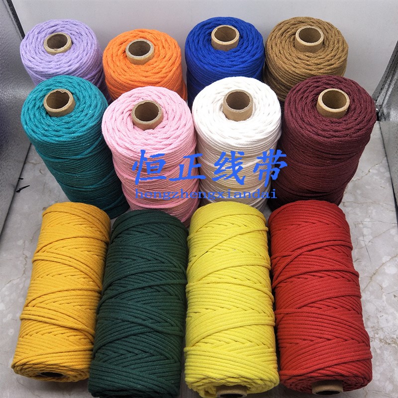 21支3mm彩色包芯纯棉绳手工包包编织实心全棉绳diy挂毯圣诞装饰绳
