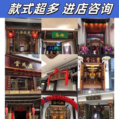 实木牌匾刻字木雕木头匾额定制木板D对联木质招牌定做门头店铺开