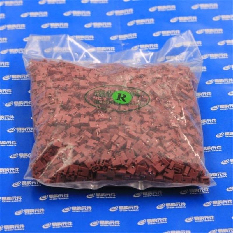 254mcm 短路帽 跳线帽 短路块 短接帽 1包2000只 5