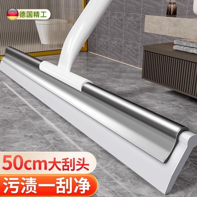 德国魔术扫把2024新款家用刮y地板刮水器硅胶卫生间扫水拖地面神
