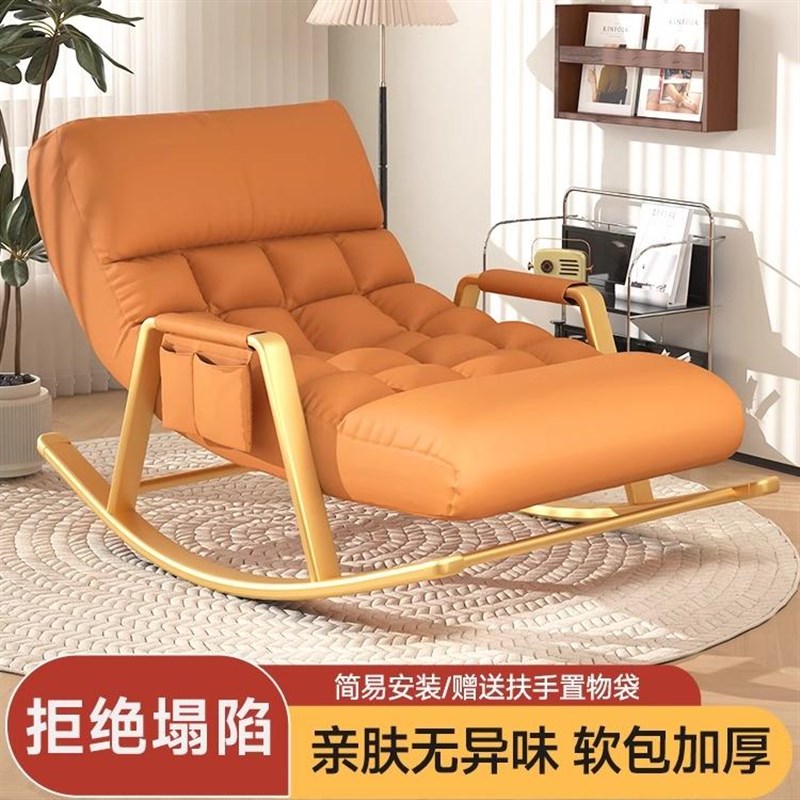 摇摇椅双人懒人沙发家用成人躺椅阳台客厅休闲大人可睡觉新款摇椅