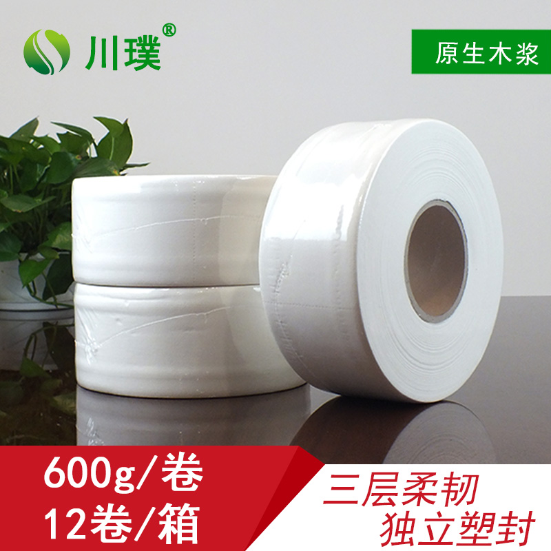 600g4层大盘纸大卷纸厕纸厕所卫生间手纸卷筒纸巾卫生纸整箱