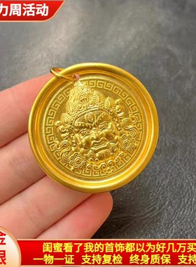 古法金包银黄财神吊坠女锤纹项链本命年锁骨链毛衣链男礼物送女友