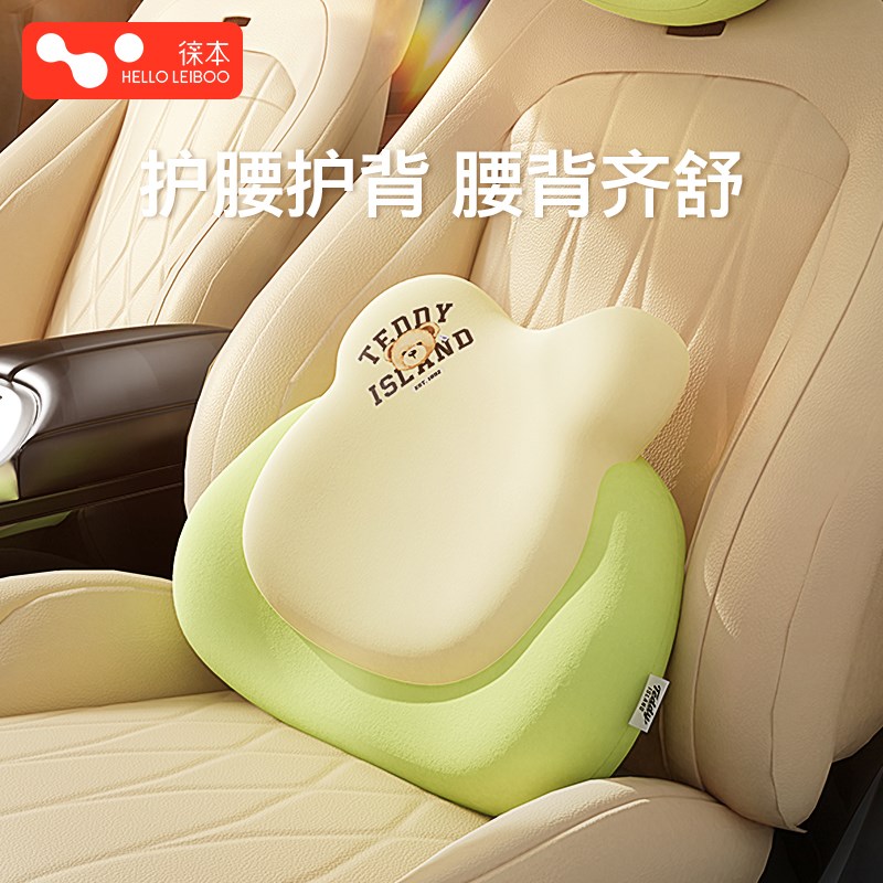 汽车腰靠女司机座椅靠背垫开车护腰神器主驾驶座椅腰托车载用头枕