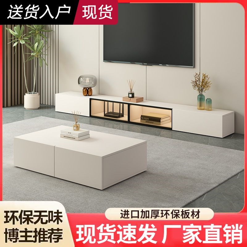 电视柜现代简约茶几组合客厅卧室落地式小户型长款电视机柜地柜