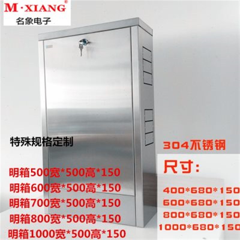 A拆装式地暖分水器箱子201不锈钢拉丝遮挡箱体分集水电器暗明装箱