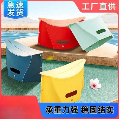 折叠椅子便携式塑料迷你小椅子户外神器马扎凳子旅行露营火车旅行