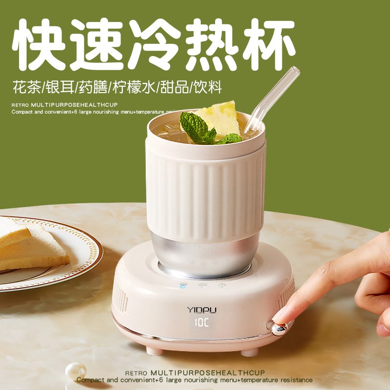 生日礼物男生朋友送女友闺蜜实用高档38三八女神节夏天快速制冷杯