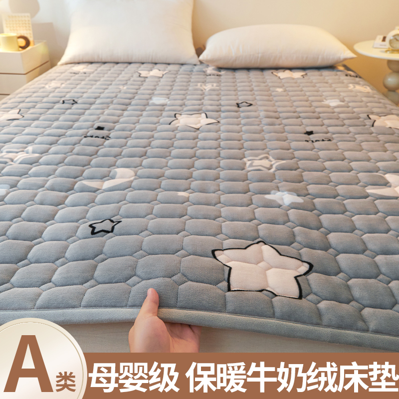 冬季牛奶绒牀垫软垫家用加厚褥子宿舍学生单人牀褥垫被毯子铺垫褥
