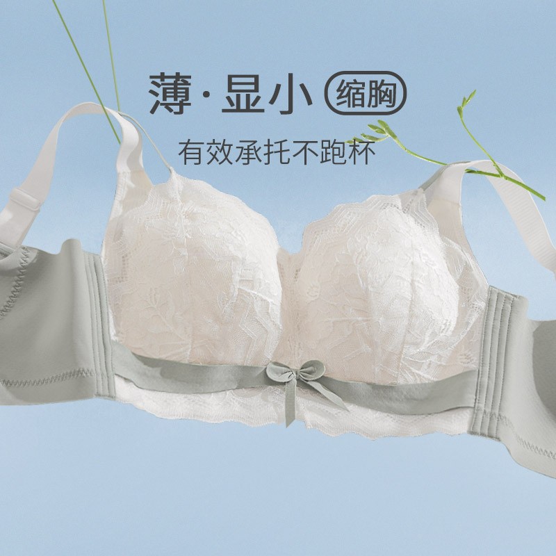 大码大胸显小内衣女薄款夏文胸罩无钢圈胖mm收副乳防下垂全罩杯