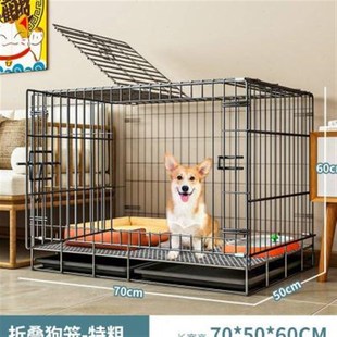 狗笼子中型犬狗窝厕所一体小型犬狗狗笼铁网宠物笼U不占地方室内