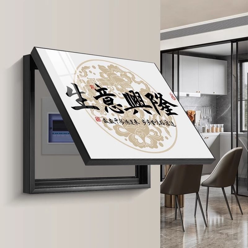 电表箱装饰画免打孔开业礼物酒店理发店墙面电闸箱配电箱遮挡挂画