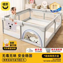 围栏防护栏婴儿客厅地上爬行学步栅栏宝宝室内家用爬垫儿童游戏栏