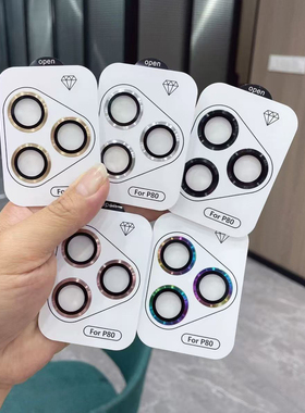 华为pura80镜头膜钢化玻璃cd纹炫彩适用于p70pro全包保护膜pura80Pro+镜头膜秒贴定位板P80pro高清耐磨防刮